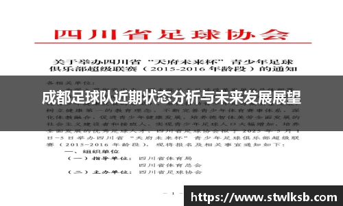 谈球吧app