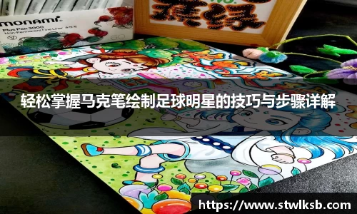 谈球吧体育