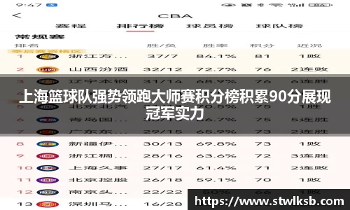 谈球吧app